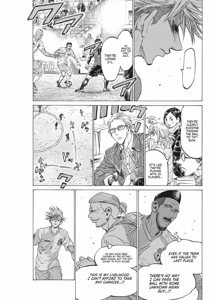 Ao Ashi, Chapter 322 image 15